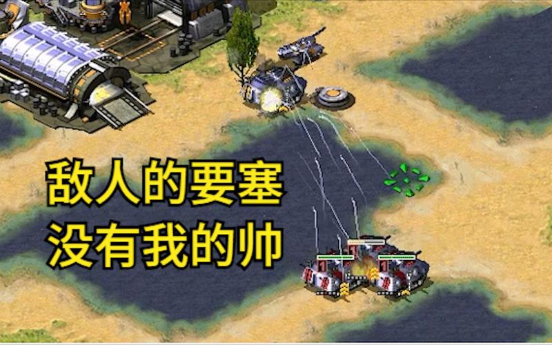 红警尤里图片合集：带你重温童年回忆
