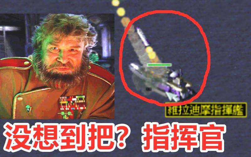 大伊万红警：核弹威力有多强？看看这个魔改版！