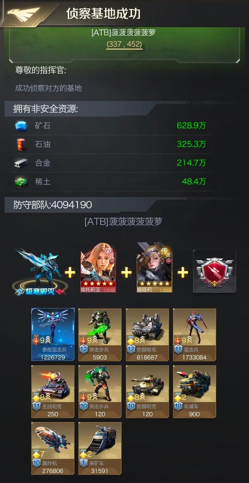 红警OL坦克帝国：策略战争手游，等你来战！
