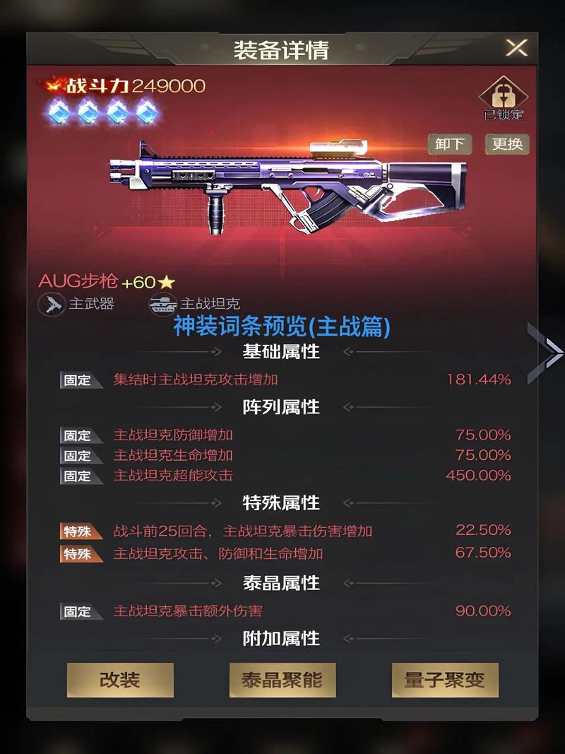 红警OL坦克帝国：策略战争手游，等你来战！