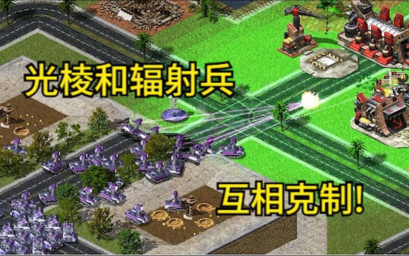 红警2买兵速度慢？新手必看快速买兵攻略！