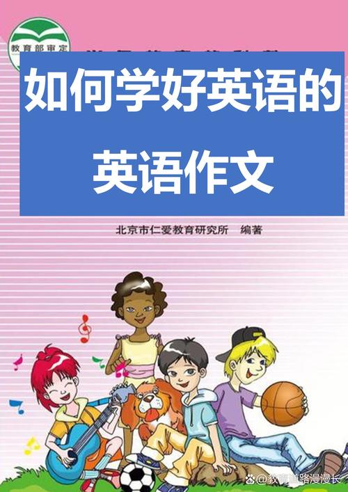 从红警英文版入门，轻松提升英语水平