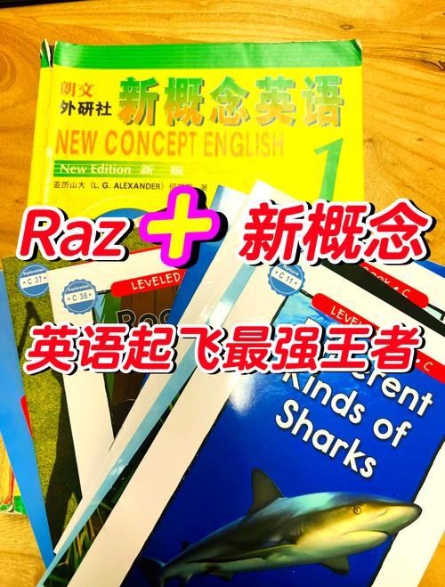 从红警英文版入门，轻松提升英语水平