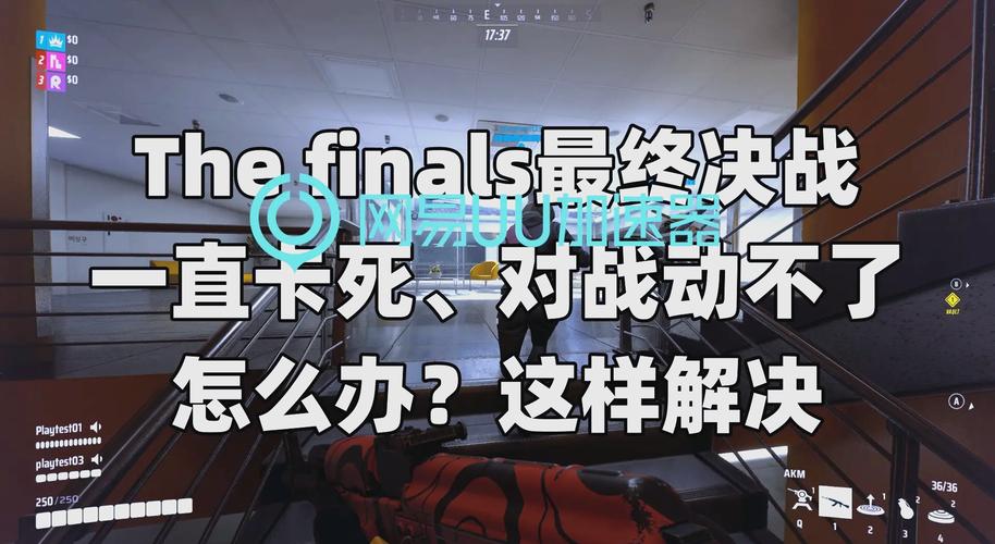 红警2在Win8系统下卡死？教你完美解决兼容性问题