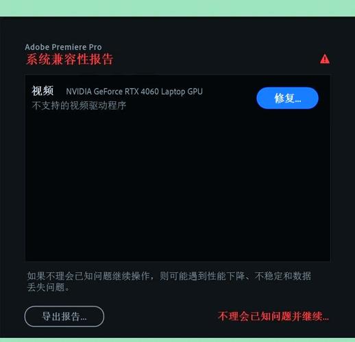 红警2在Win8系统下卡死？教你完美解决兼容性问题
