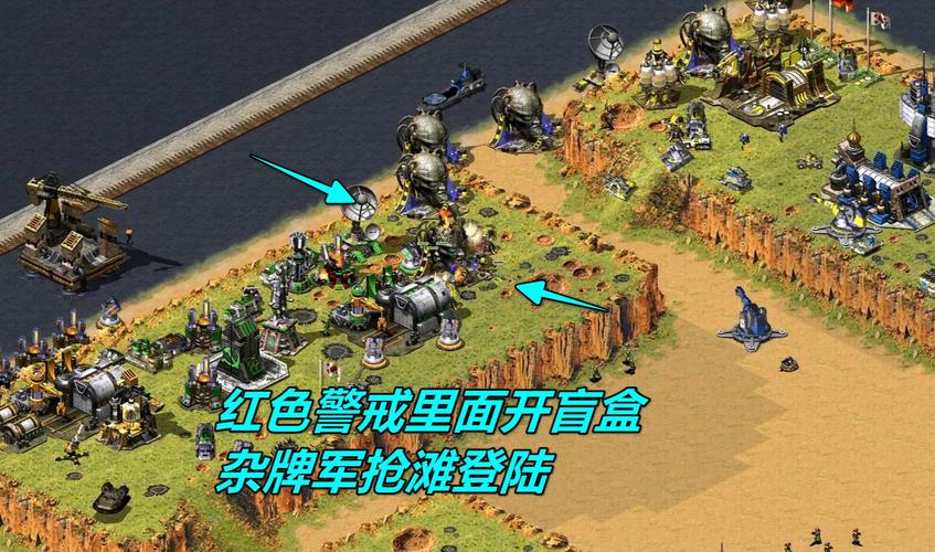 Win7系统玩红警？下载红警补丁轻松解决！