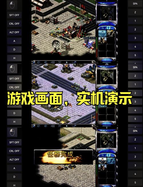 红警单机游戏手机版下载大全：各种版本任你选择！