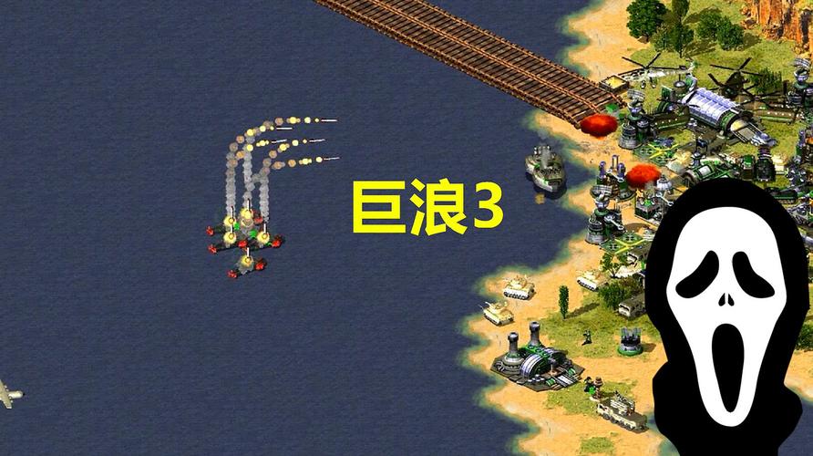 红警陆地造船：新手必看，快速掌握游戏技巧