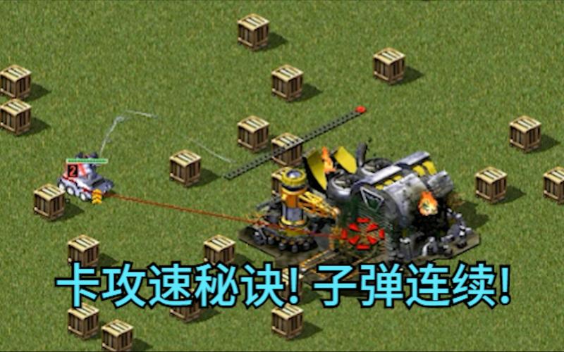 红警上翻车原因分析及应对策略详解