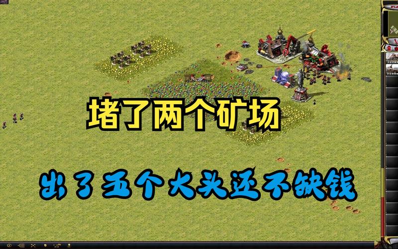 红警上翻车原因分析及应对策略详解