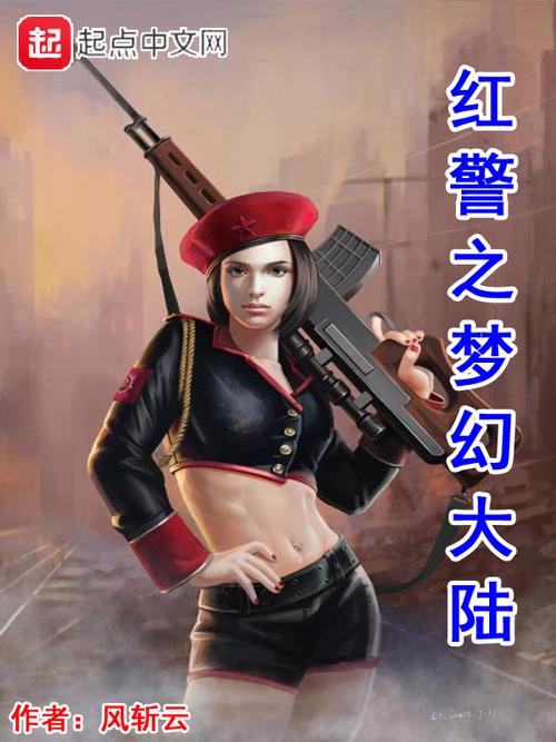 红警3都有哪些演员？盘点游戏中那些你熟悉的面孔
