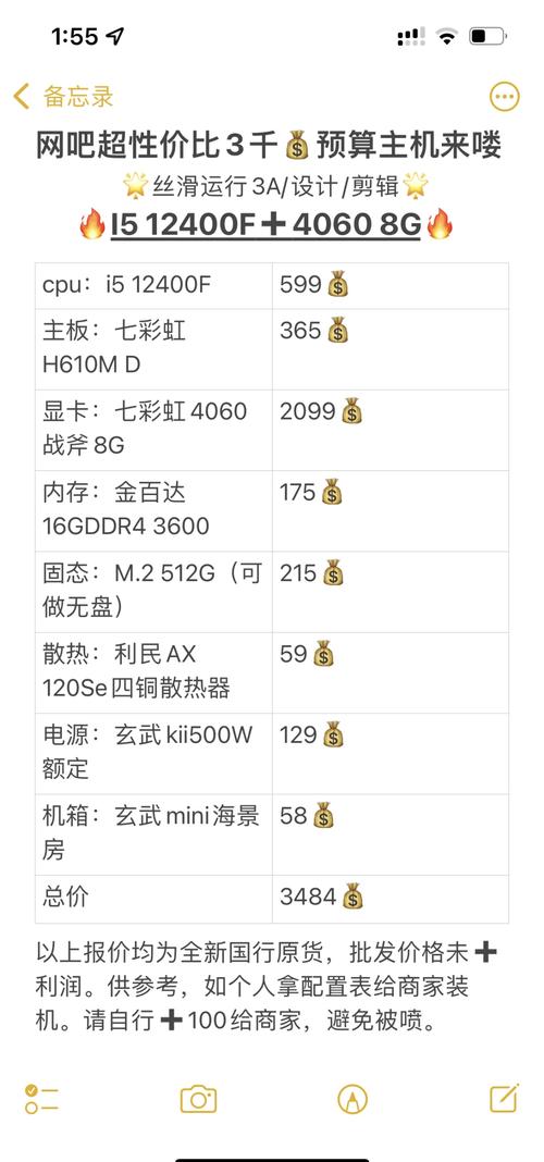 想玩红警3不卡顿？高配电脑配置清单看这里
