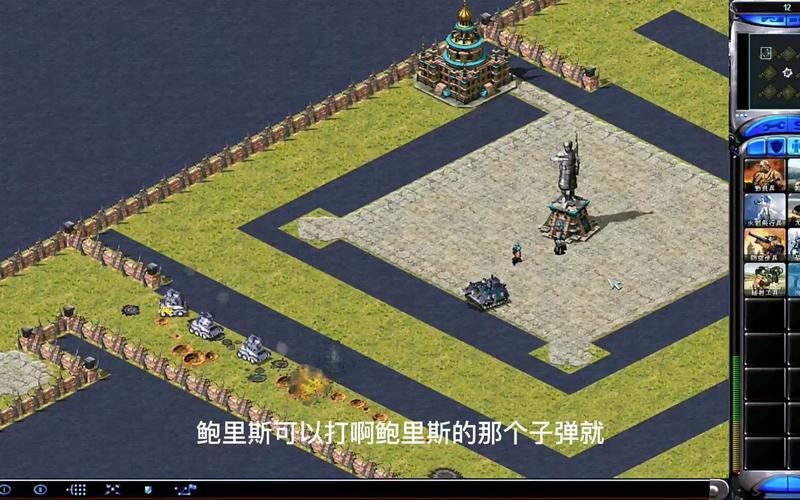 玩转红警D版：高画质设置及游戏技巧