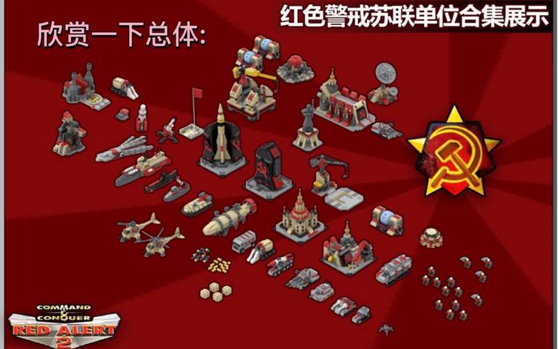 红警拼图：超大地图等你来挑战，重温经典战役！