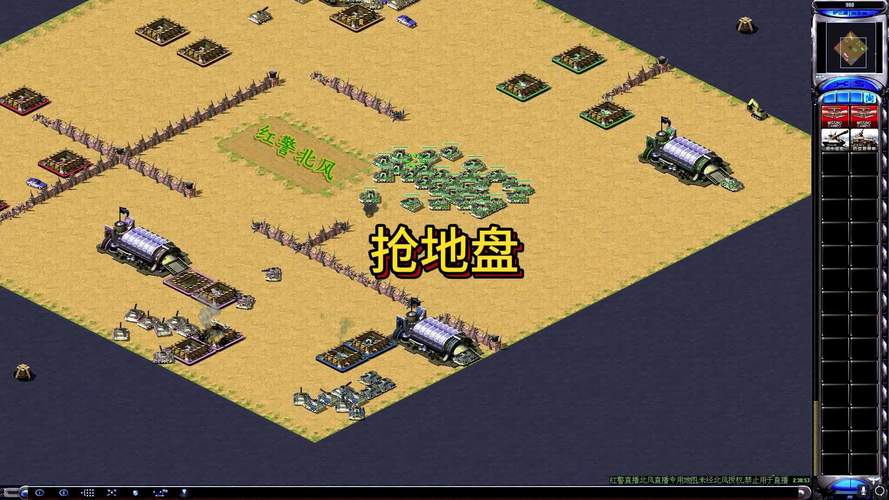 红警拼图：超大地图等你来挑战，重温经典战役！