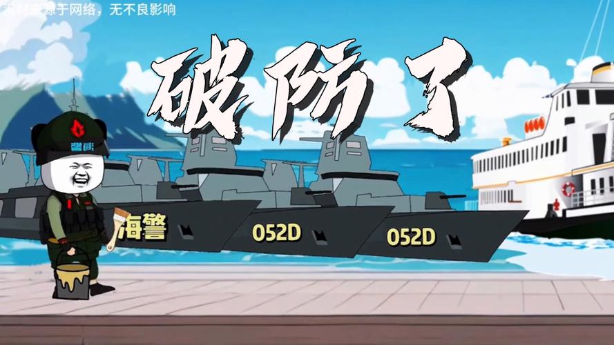 玩转红警海军：从新手到高手的进阶之路