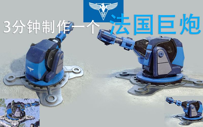 红警巨炮怎么造？建造法国巨炮的详细步骤与技巧