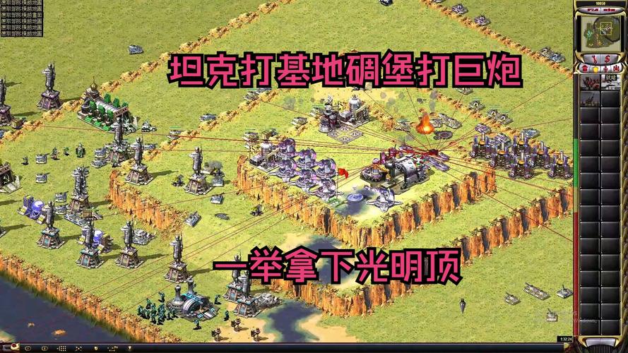 红警巨炮怎么造？建造法国巨炮的详细步骤与技巧