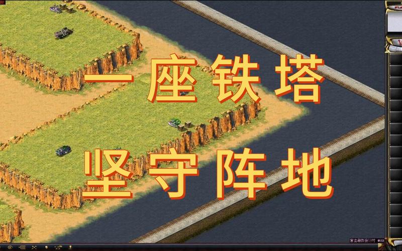 红警巨炮怎么造？建造法国巨炮的详细步骤与技巧