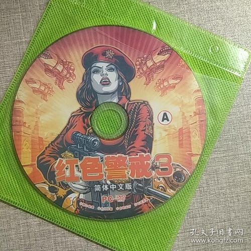 想玩红警3简体中文版？这里有你需要的！