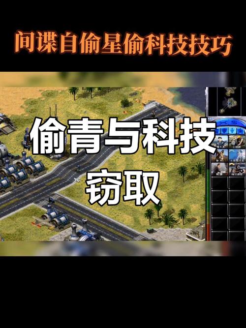 红警升基地技巧大全，快速升级变强不是梦