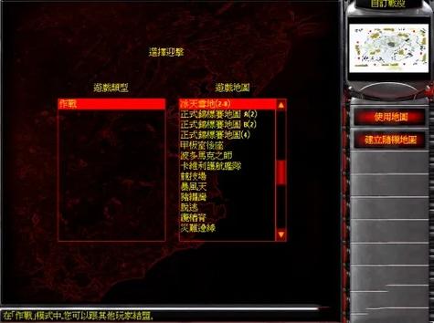 电脑下载红警2：最简单快捷的下载方法
