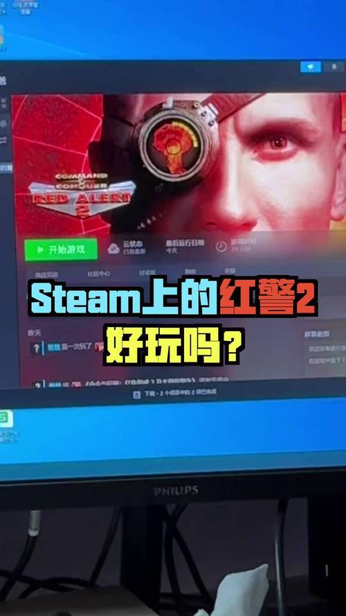 红警2修改器免费下载：告别肝帝，轻松享受游戏！