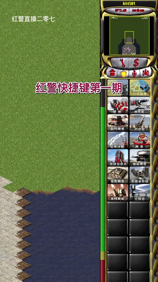 红色警戒全屏玩不了？试试这些实用解决方法