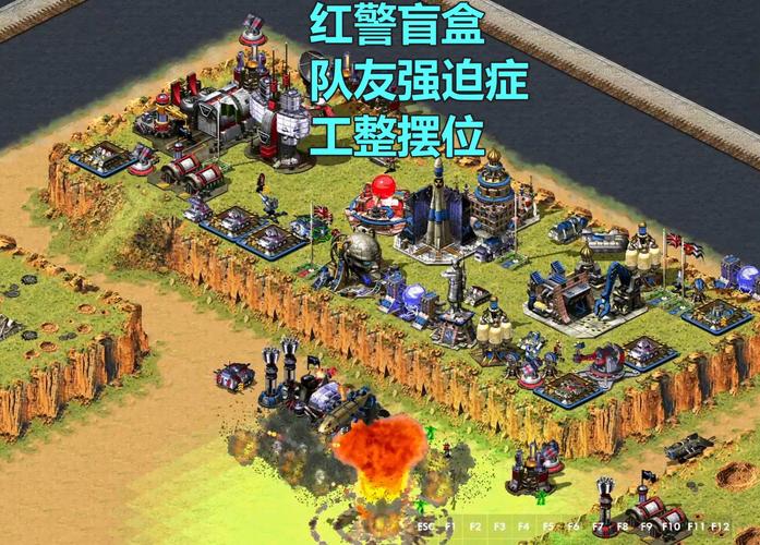 红色警戒全屏玩不了？试试这些实用解决方法