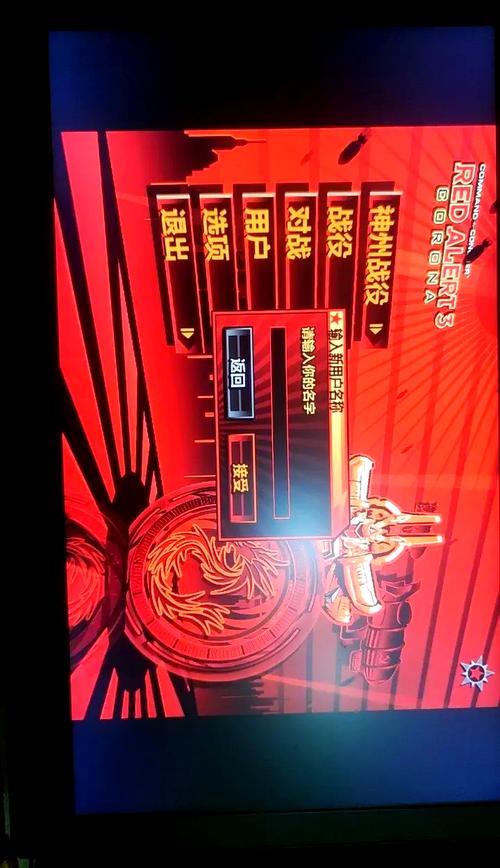 红警3站位技巧详解：建筑、单位、路线全攻略