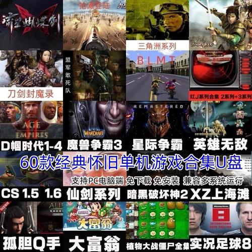 你红警回忆杀！重温经典策略游戏乐趣