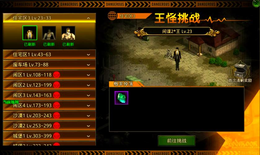想玩转红警3血月军团？这份攻略你绝对不能错过！