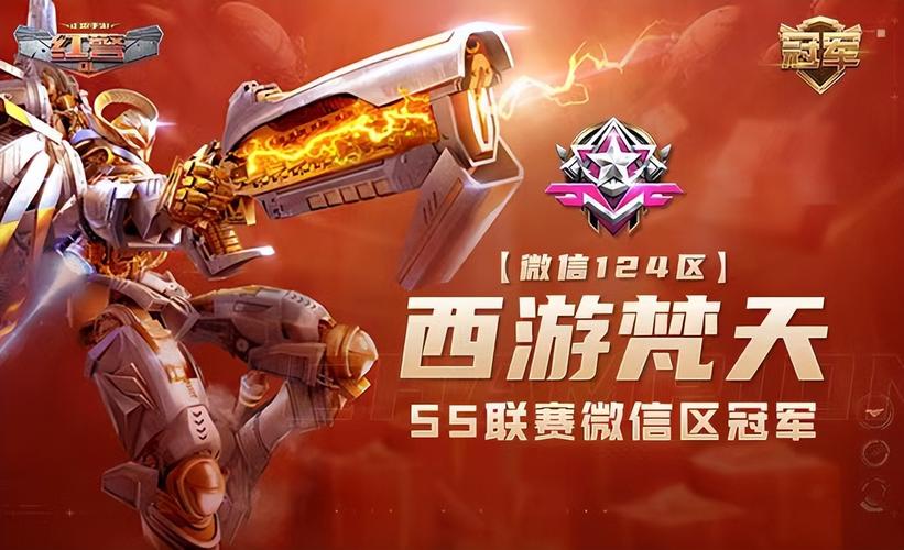 播红警：超燃直播，顶级玩家巅峰对决，不容错过！