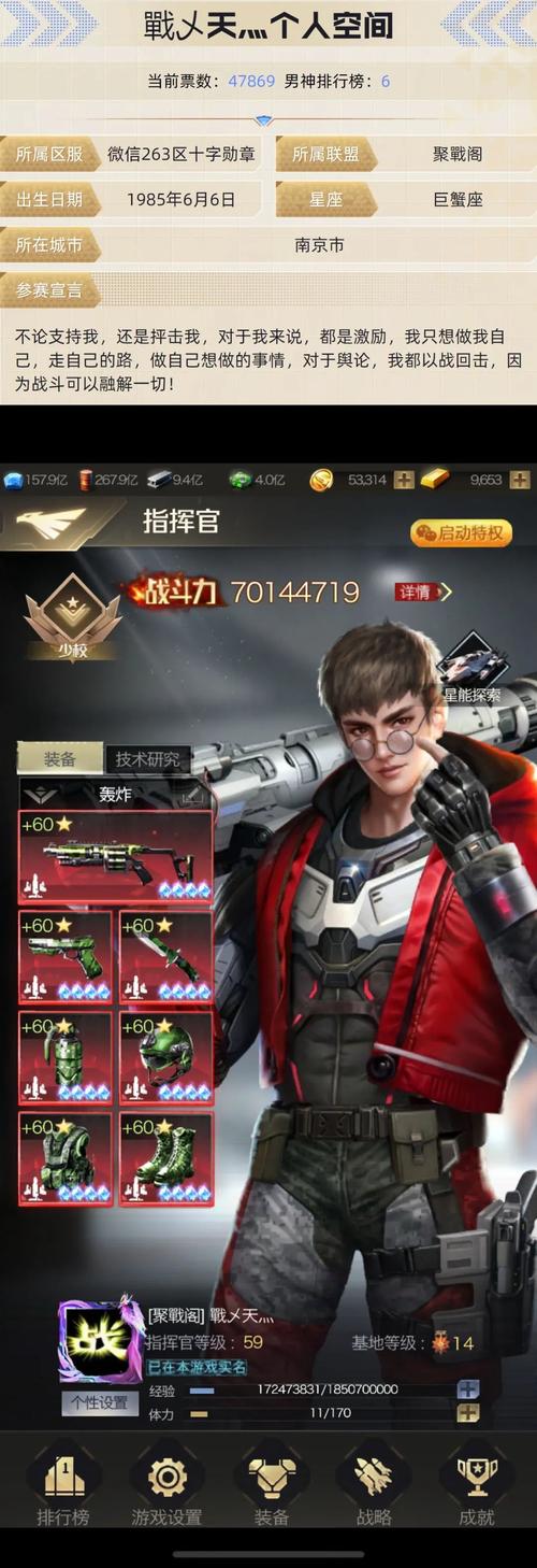 播红警：超燃直播，顶级玩家巅峰对决，不容错过！