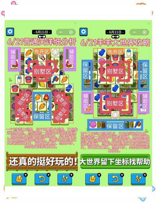 红警2全部关卡数目是多少？快速通关技巧分享