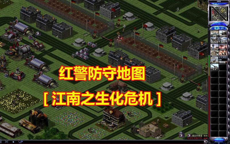 红警2防御地图推荐：最佳基地布局及防御方案