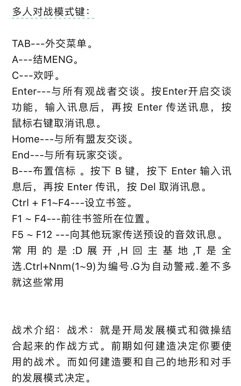 红警2字库安装方法详解：简单易懂图文教程