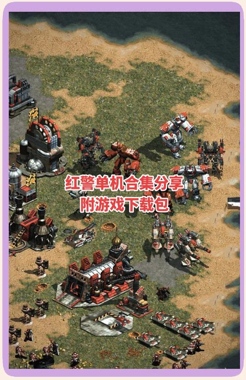 红警RD1双通秘籍：新手也能轻松玩转！
