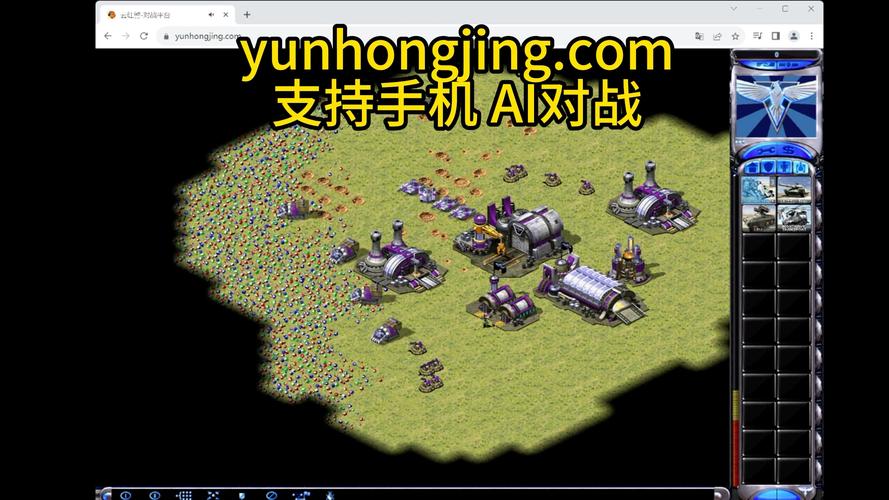 想在Win7上联机玩红警？这篇教程你必须看