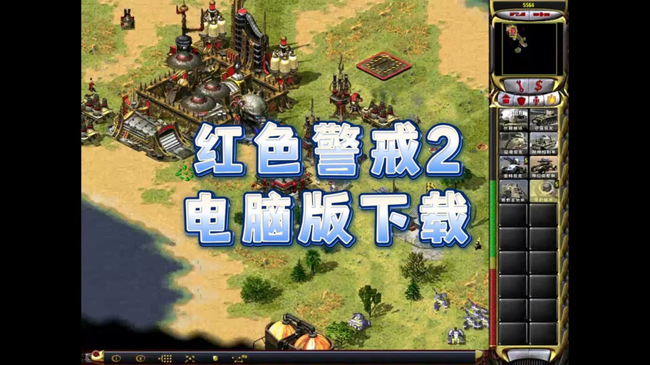 想在Win7上联机玩红警？这篇教程你必须看