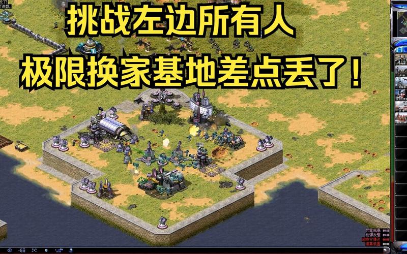 红警2石头技巧大全：快速摧毁建筑秒杀敌人