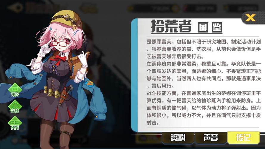 回顾经典：红警娜蒂娅角色魅力深度解读