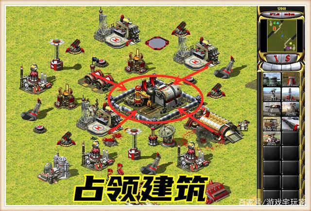 红色警戒建筑物攻略：新手快速上手建筑技巧