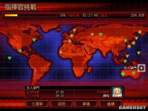 红警中快建技巧详解：新手快速上手指南
