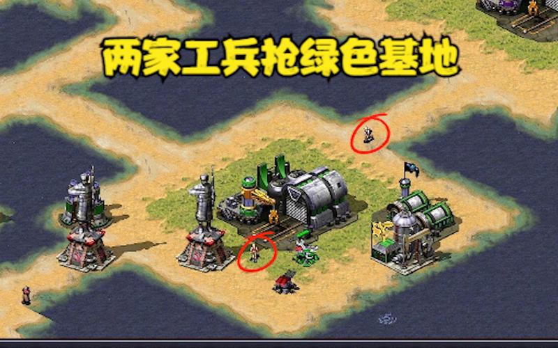 红警中快建技巧详解：新手快速上手指南