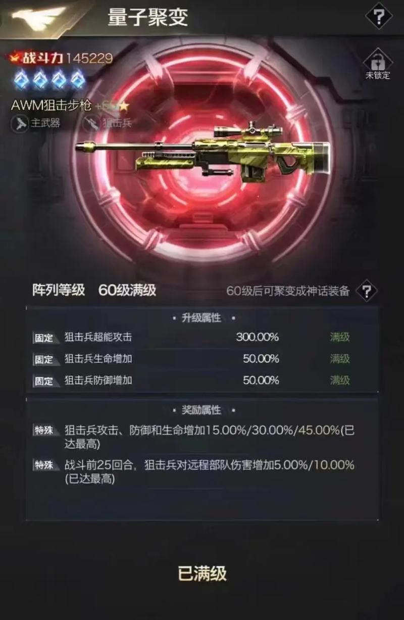 不花钱也能玩转红警OL？0元党游戏玩法详解