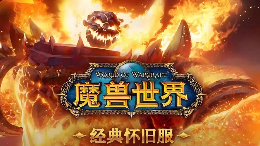 魔兽下载：哪个魔兽版本最好玩？这里都有！