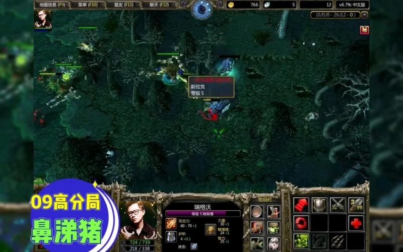 鼻涕猪游戏好玩吗？评测告诉你答案！