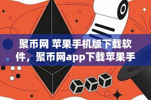 中币交易所app官网下载：安卓/苹果版下载地址
