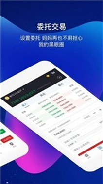 中币交易所app官网下载：安卓/苹果版下载地址